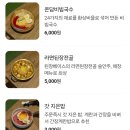 온담 이미지