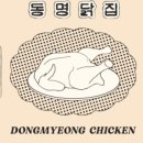 매일닭집 이미지