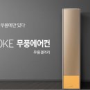 L;G전자랜드