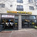 삼겹싸롱김포