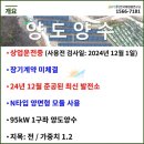 최신 태양광발전소 이미지