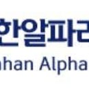 신한L타워 이미지