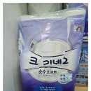 패스타임 | 이마트 육포 코주부 고래잇 패스타 할인 정보 추천 후기