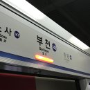 중동역 이미지