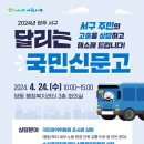 광주광역시 서구 양동 주민센터 회의실 이미지