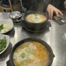 국밥공방