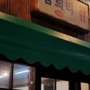 노원역3번출구 이미지