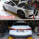 AUDI A7 50TDI 엔진오일교환 MOTUL 8100 X-Clean EFE 5w-30 이미지