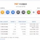 ★ 767회차 로또 당첨번호 ★ 05-15-20-31-34-42 보너스 22 이미지