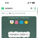 이즈해어 네이버블로그
