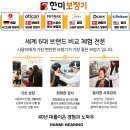한미보청기 | [종로보청기 추천] 40년 전통의 노하우와 전문성, 한미보청기 청능재활센터 후기