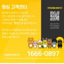 방콕 링심 eSIM 추천 태국 이심 사용법 후기