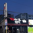 꼬꼬아찌 기장점 네이버블로그
