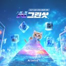 샷 텔레콤 이미지