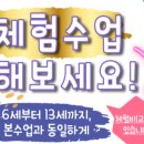 블리스아트미술교습소