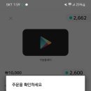 미스트게임 이미지