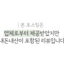 우담농장 이미지