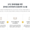 [진로탐색] 파티시에 이미지