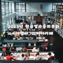 세원여행사 이미지