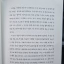 생각정리 글쓰기 이미지