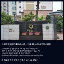 서강공인중개사사무소 이미지