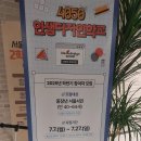 인생디자인대학
