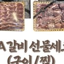 초심축산 - 의왕시 원골로 12 | 초심축산