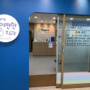 연세아이편한치과의원 이미지