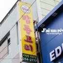 밥동고리 이미지