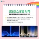 간현관광지_4 이미지