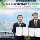 한국산업인력공단울산청사 이미지