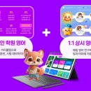 (주)캐츠잉글리쉬 이미지