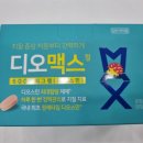 킨텍스아는약국 이미지