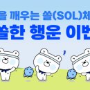 신한라이프생명보험 주식회사 네이버블로그