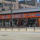 천안제일약국