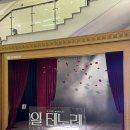 [뮤지컬 일테노레_박은태] 관극솔직후기(스포X)_윤이선 학생증