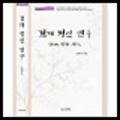 은현아트 이미지
