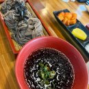 오끼차방