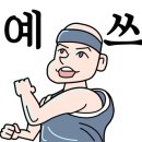 이순신 체육관 이미지