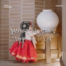 부산 돌잔치 스냅 추천 앙지스냅 대보름 스냅 자연스러운 촬영 후기