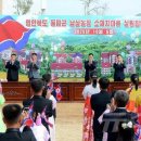 삼농장 뉴스1