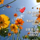 삶을 변화시키는 인생관 이미지