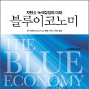 이코노미 이미지