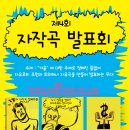 상희음악학원