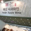 (주)이안인터내셔널