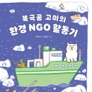 아름환경 이미지