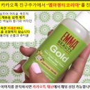 엠마뷰티코리아 이미지