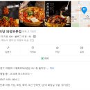 NR-3[평화로]-하-22 | 의정부 ㅣ 돌미당 : 매콤한게 땡길 땐! 의정부 매운갈비찜 맛집으로!