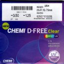 포인트 광학 이미지