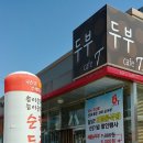 구수2세천 이미지